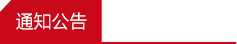 新華職業(yè)培訓(xùn)學(xué)校