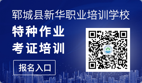 報(bào)名入口