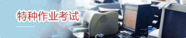 新華職業(yè)中等專(zhuān)業(yè)學(xué)校