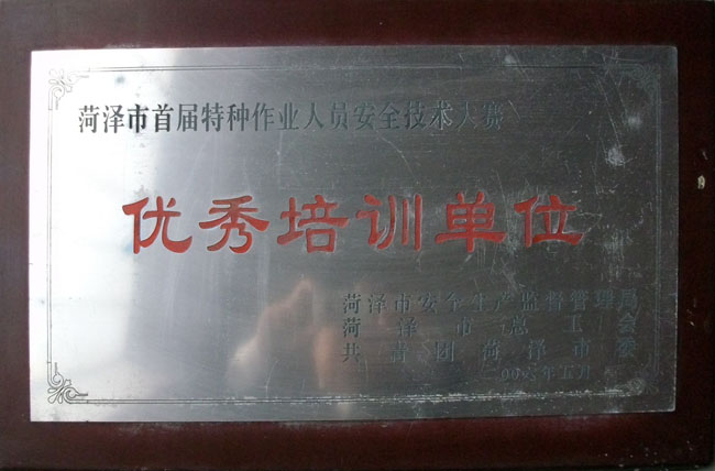 新華職業(yè)培訓學校