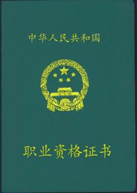新華職業(yè)培訓(xùn)學(xué)校