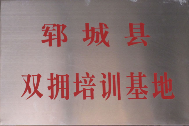 新華職業(yè)培訓(xùn)學(xué)校