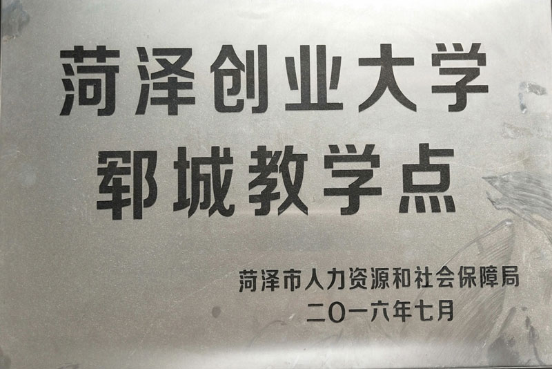 新華職業(yè)培訓(xùn)學(xué)校