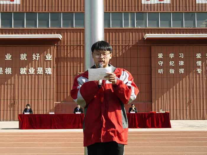 新華職業(yè)培訓學校