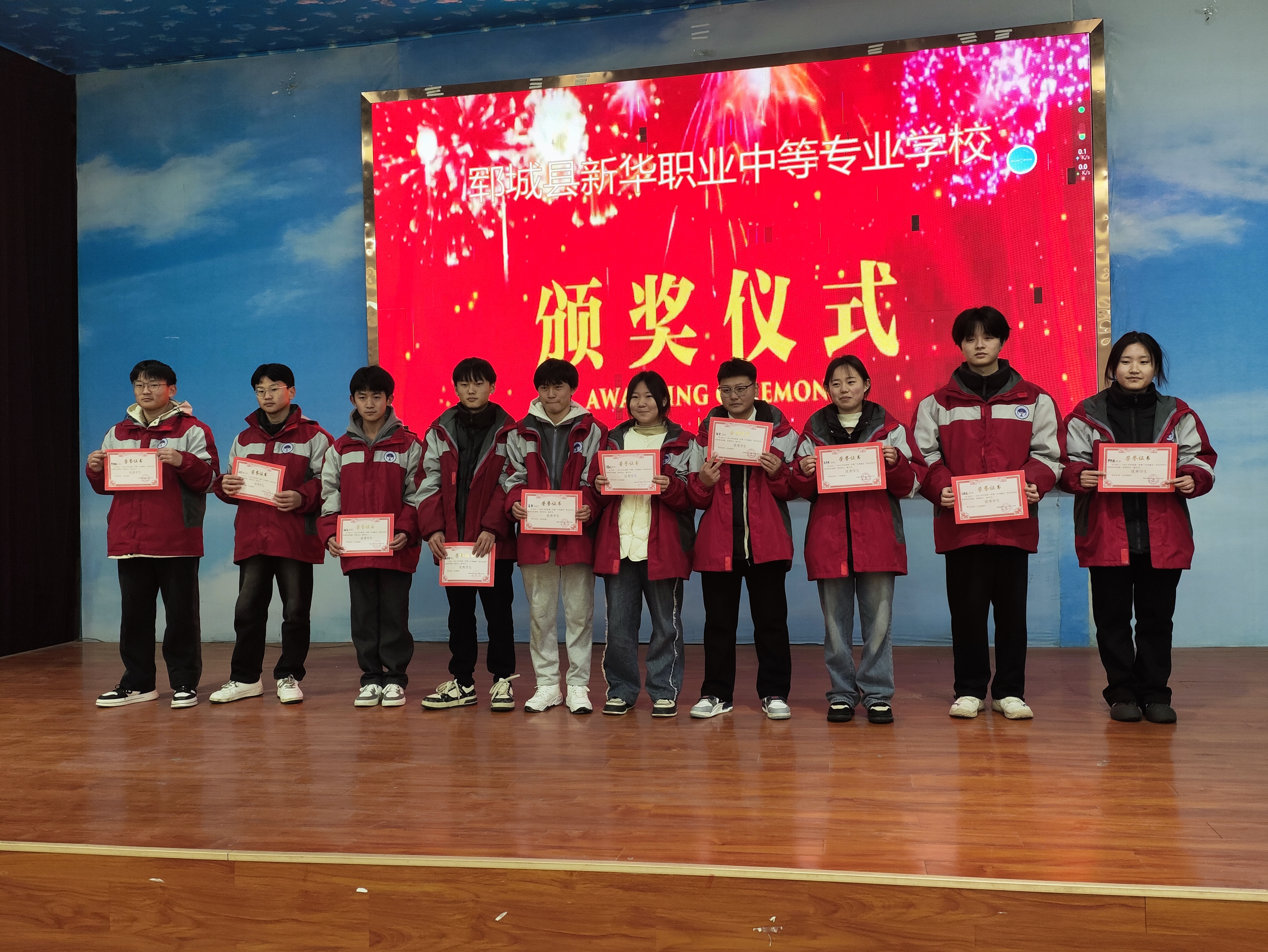 新華職業(yè)培訓學校