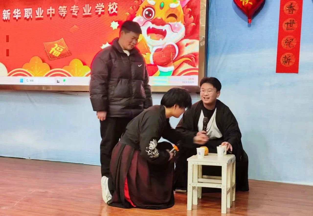 新華職業(yè)培訓(xùn)學(xué)校