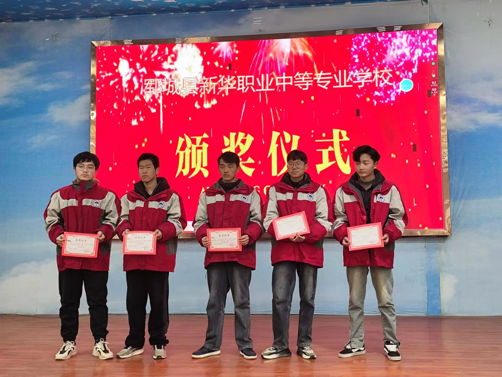 新華職業(yè)培訓學校