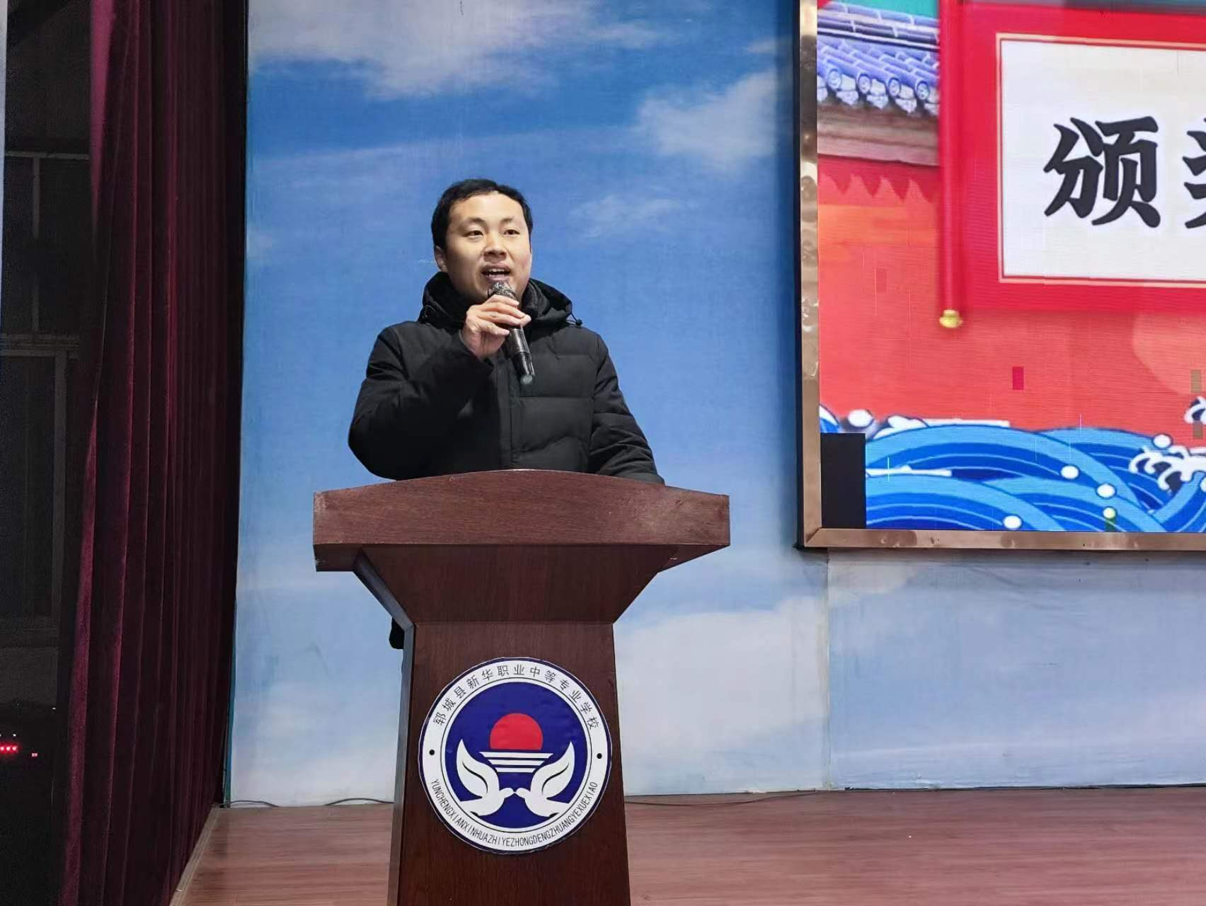 新華職業(yè)培訓學校