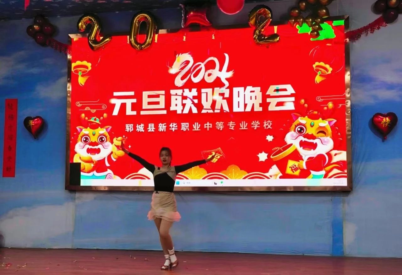 新華職業(yè)培訓(xùn)學(xué)校