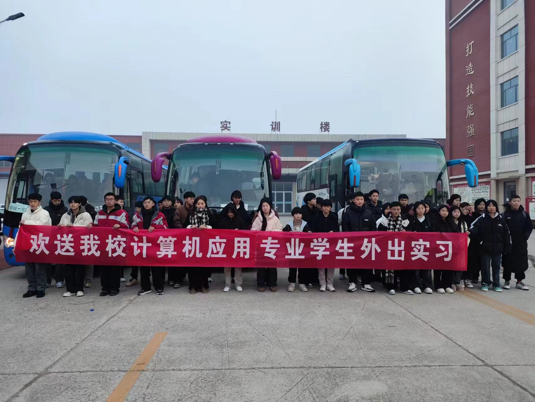 新華職業(yè)培訓學校