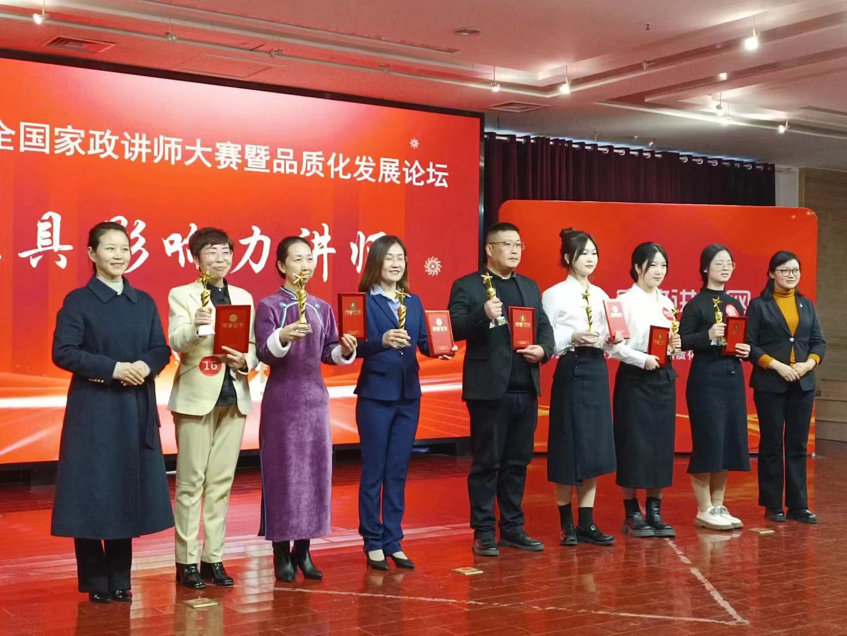 新華職業(yè)培訓(xùn)學(xué)校