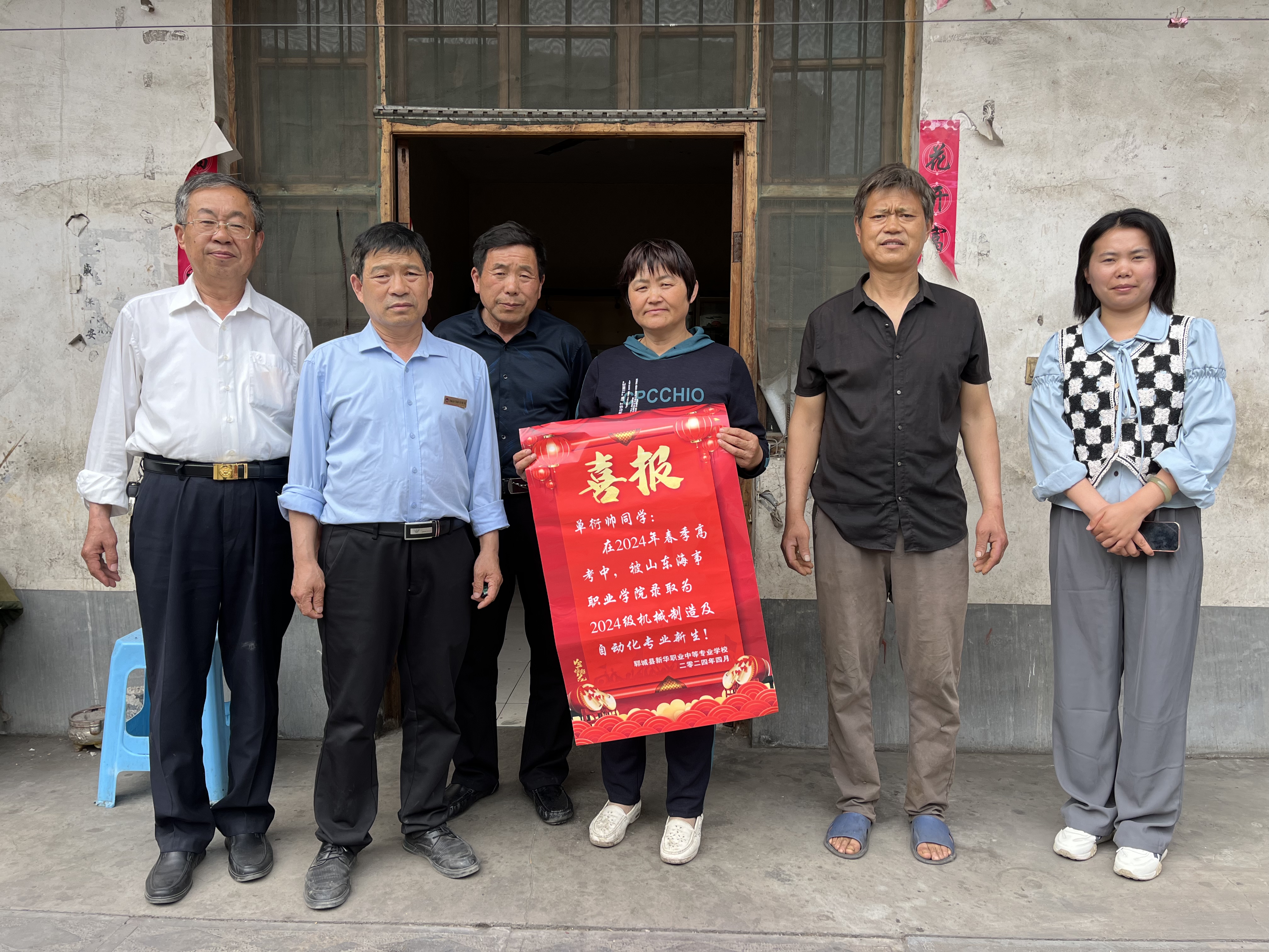新華職業(yè)培訓(xùn)學(xué)校