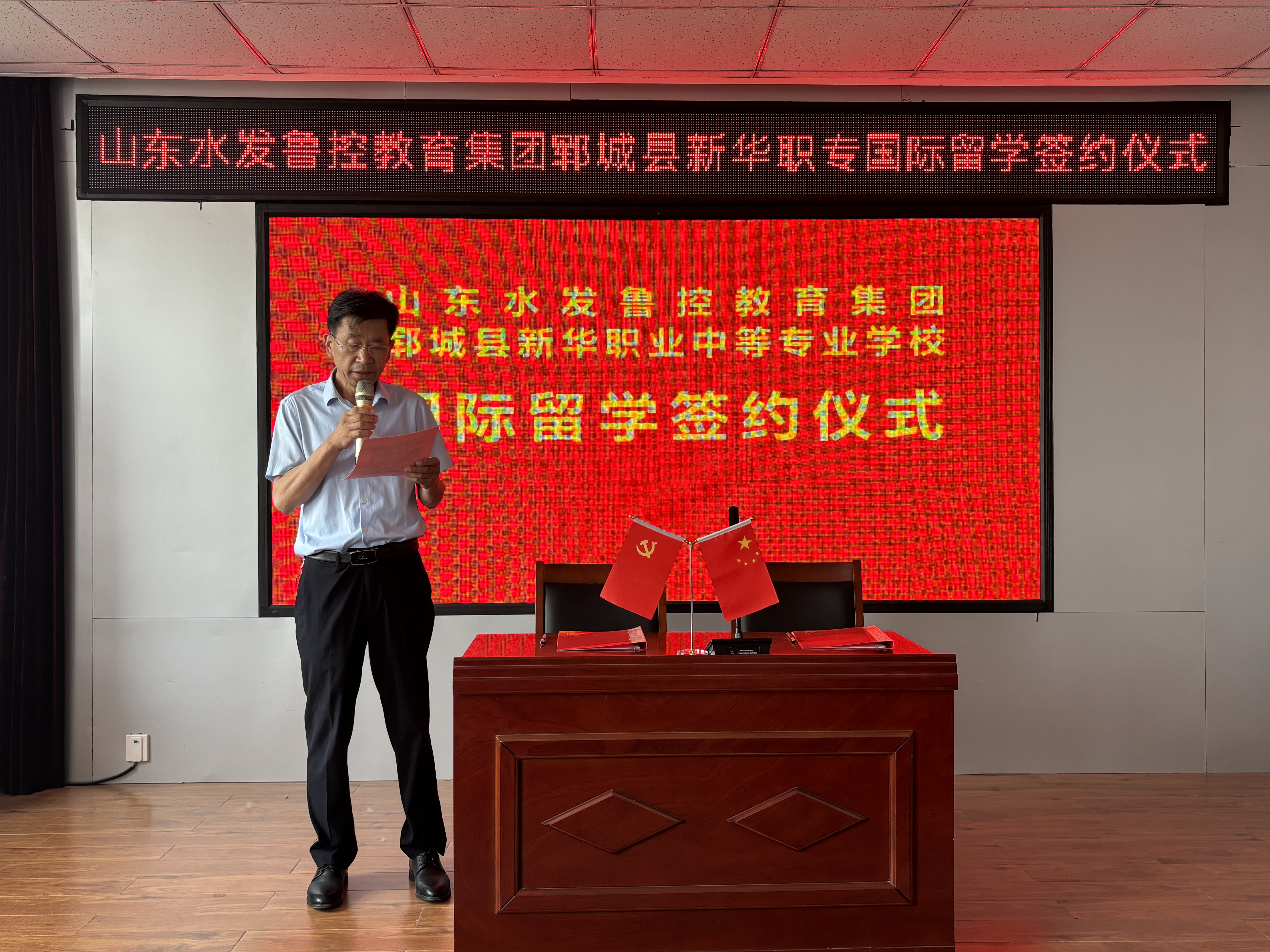 新華職業(yè)培訓(xùn)學(xué)校