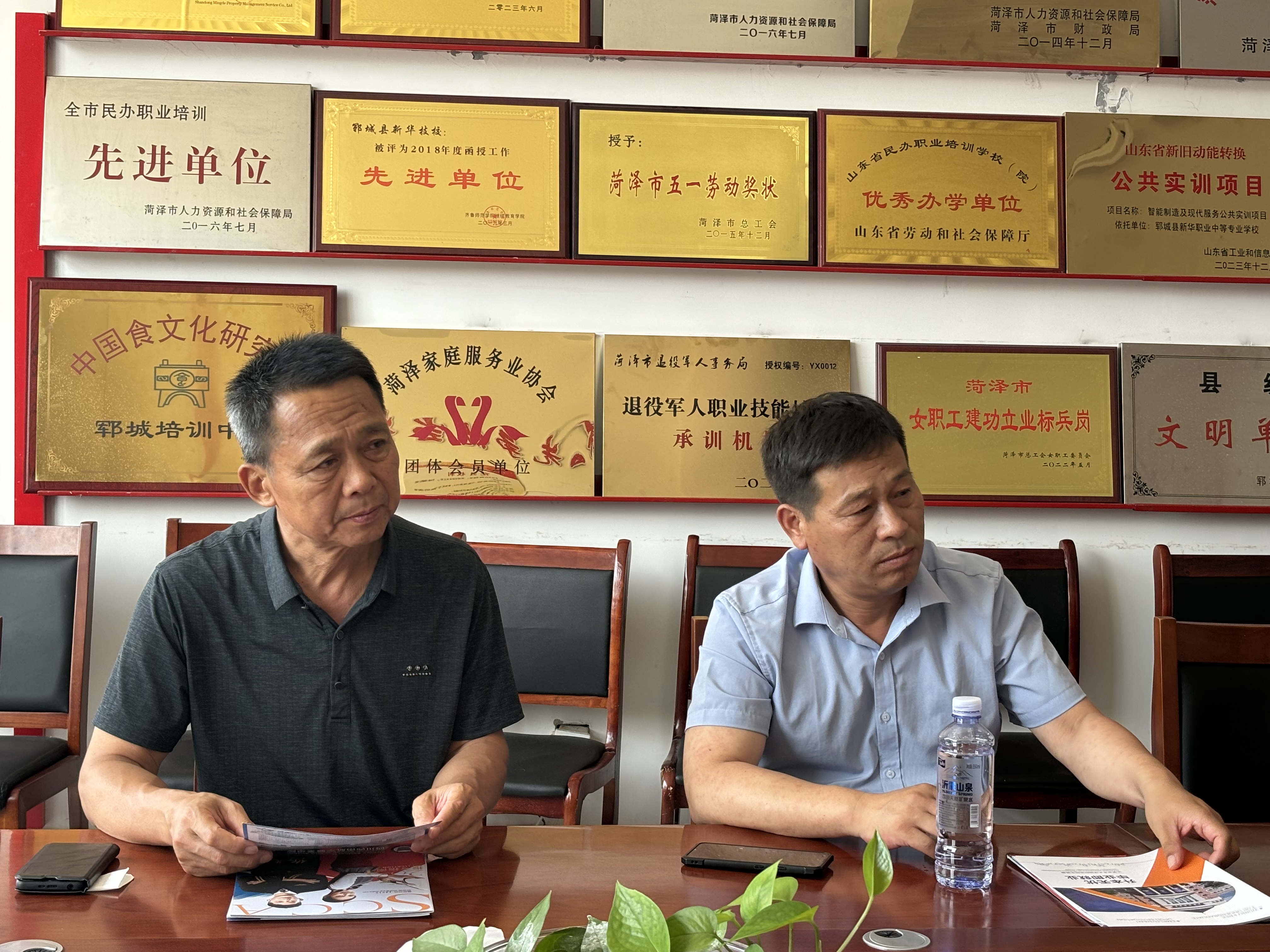 新華職業(yè)培訓(xùn)學(xué)校
