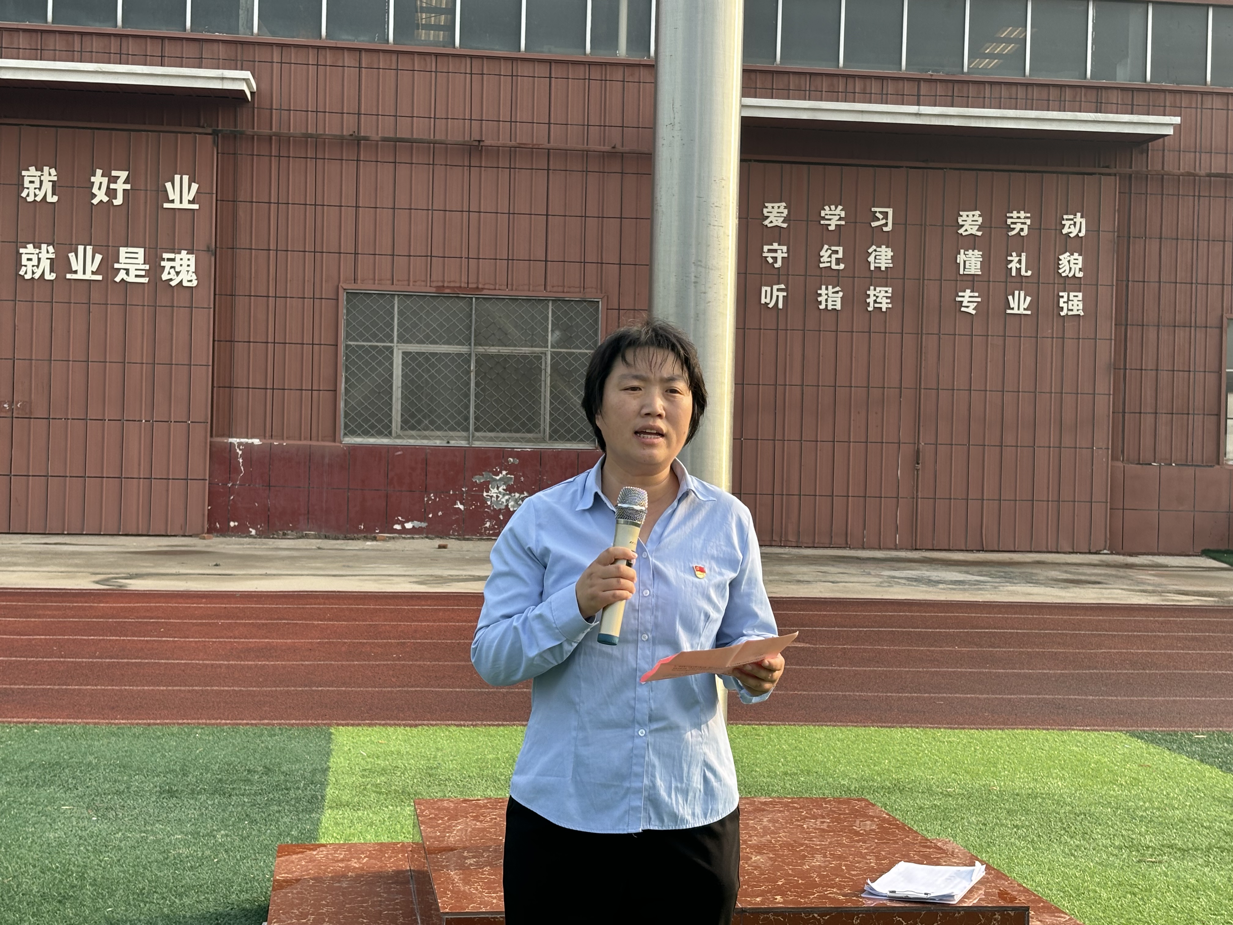 新華職業(yè)培訓(xùn)學(xué)校