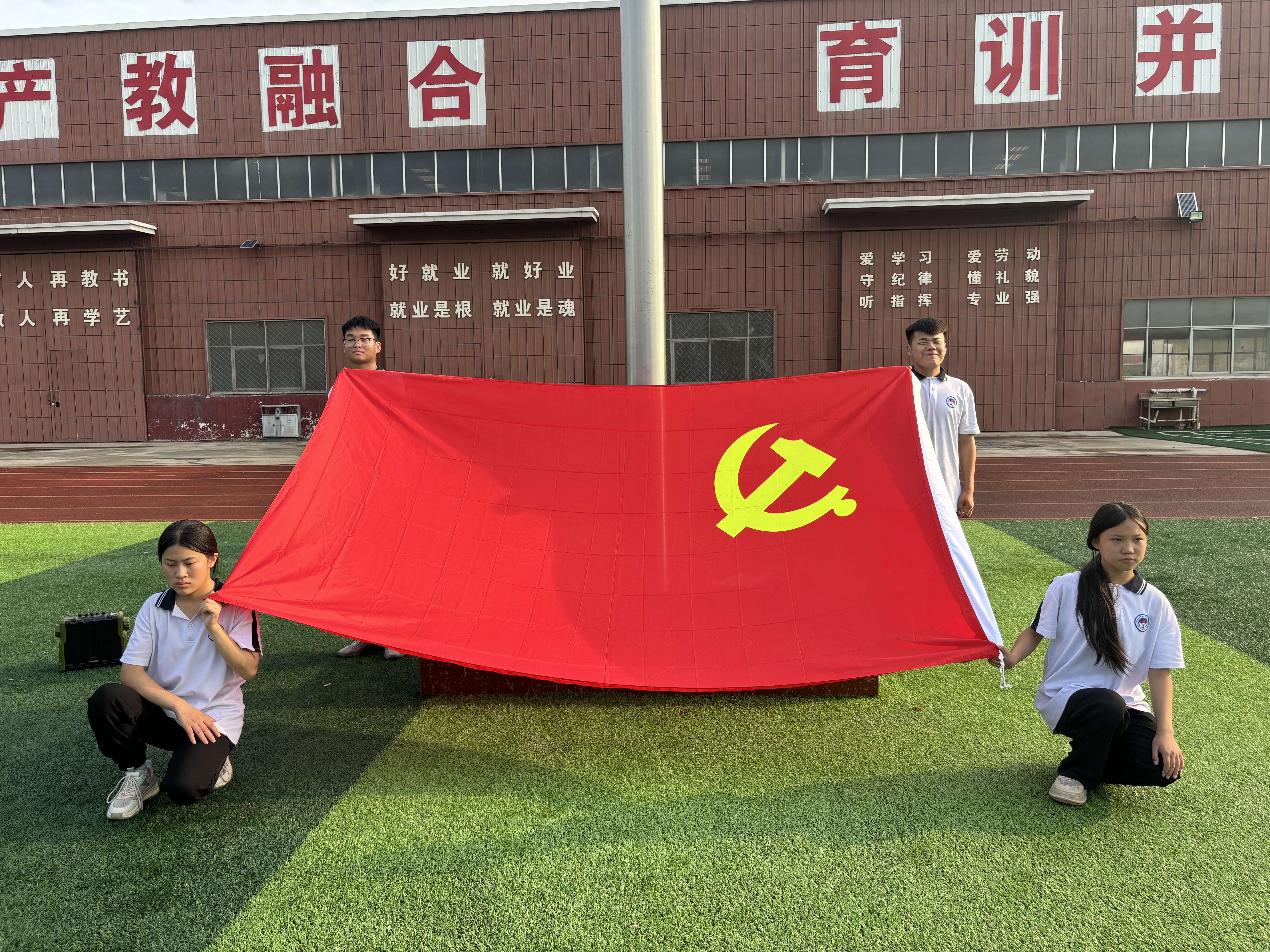 新華職業(yè)培訓(xùn)學(xué)校