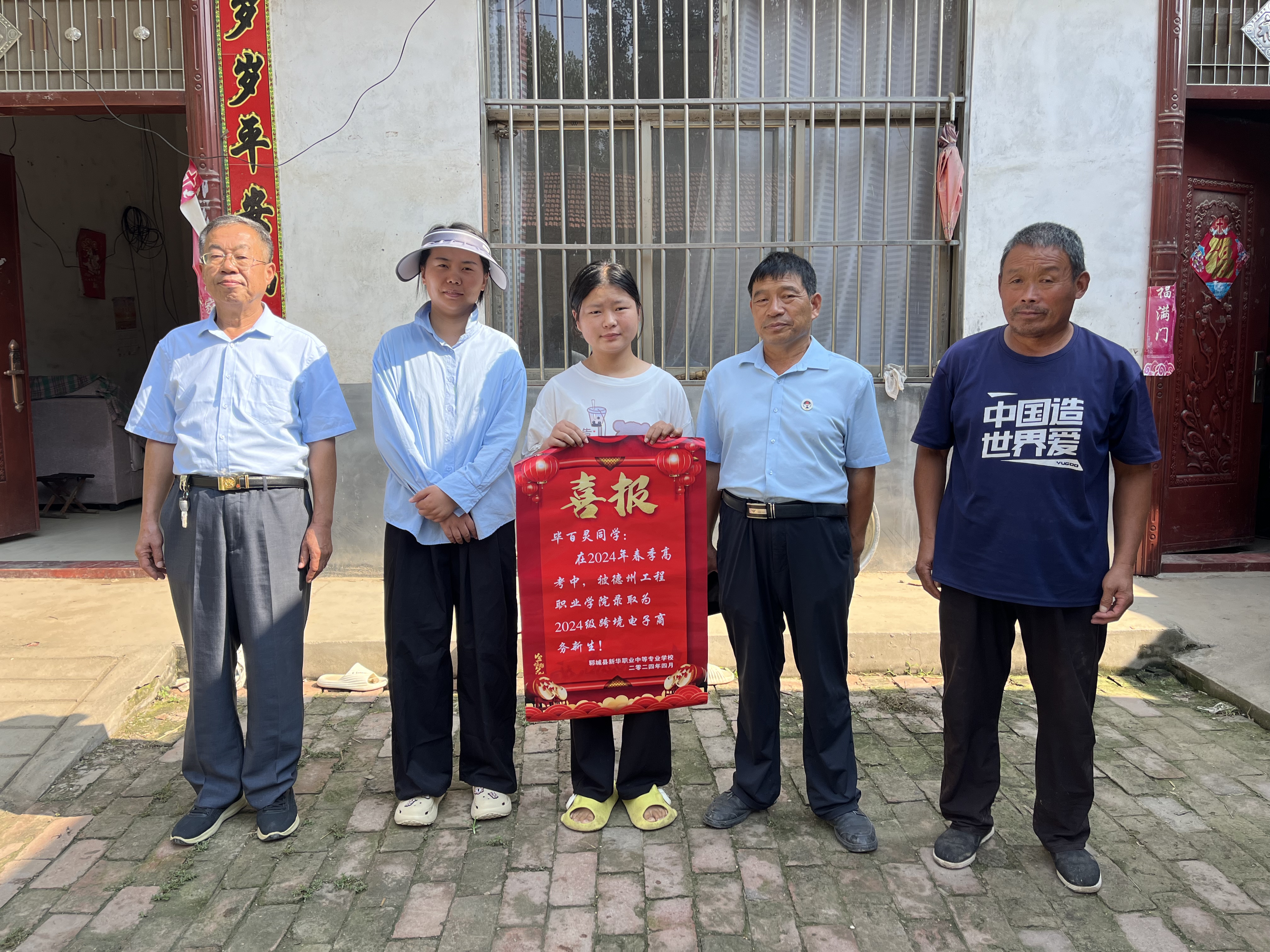 新華職業(yè)培訓(xùn)學(xué)校