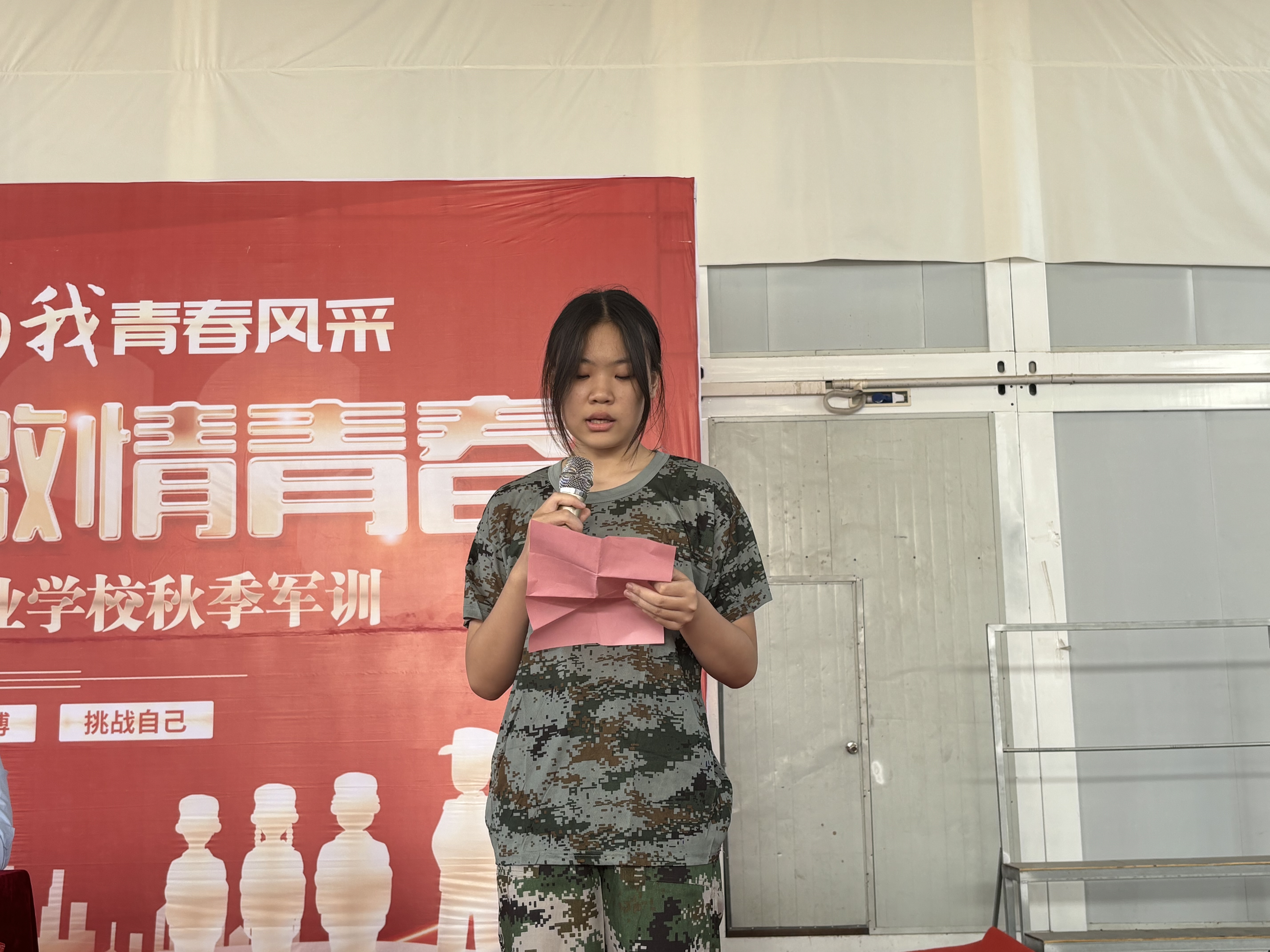新華職業(yè)培訓(xùn)學(xué)校