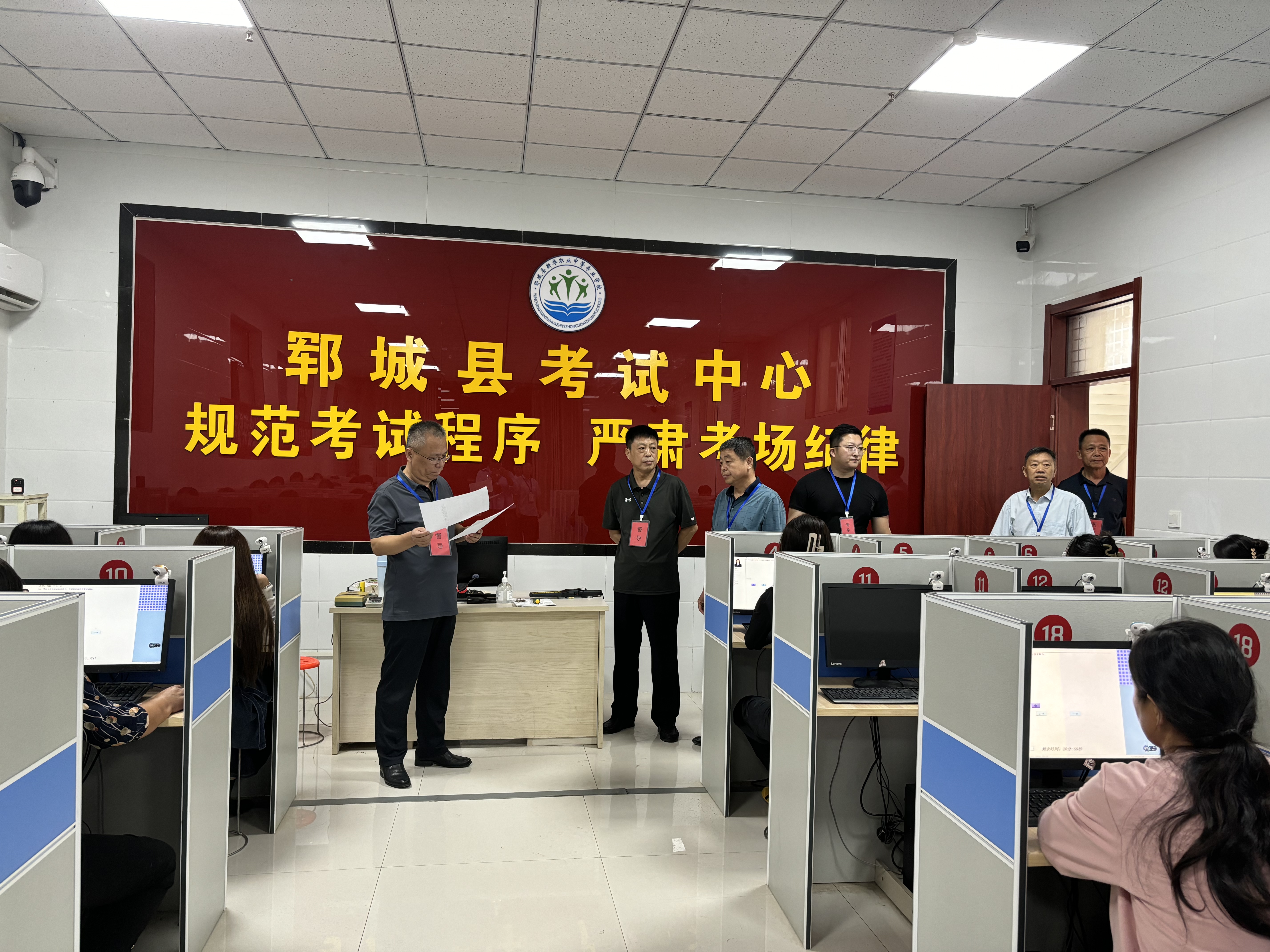 新華職業(yè)培訓(xùn)學(xué)校