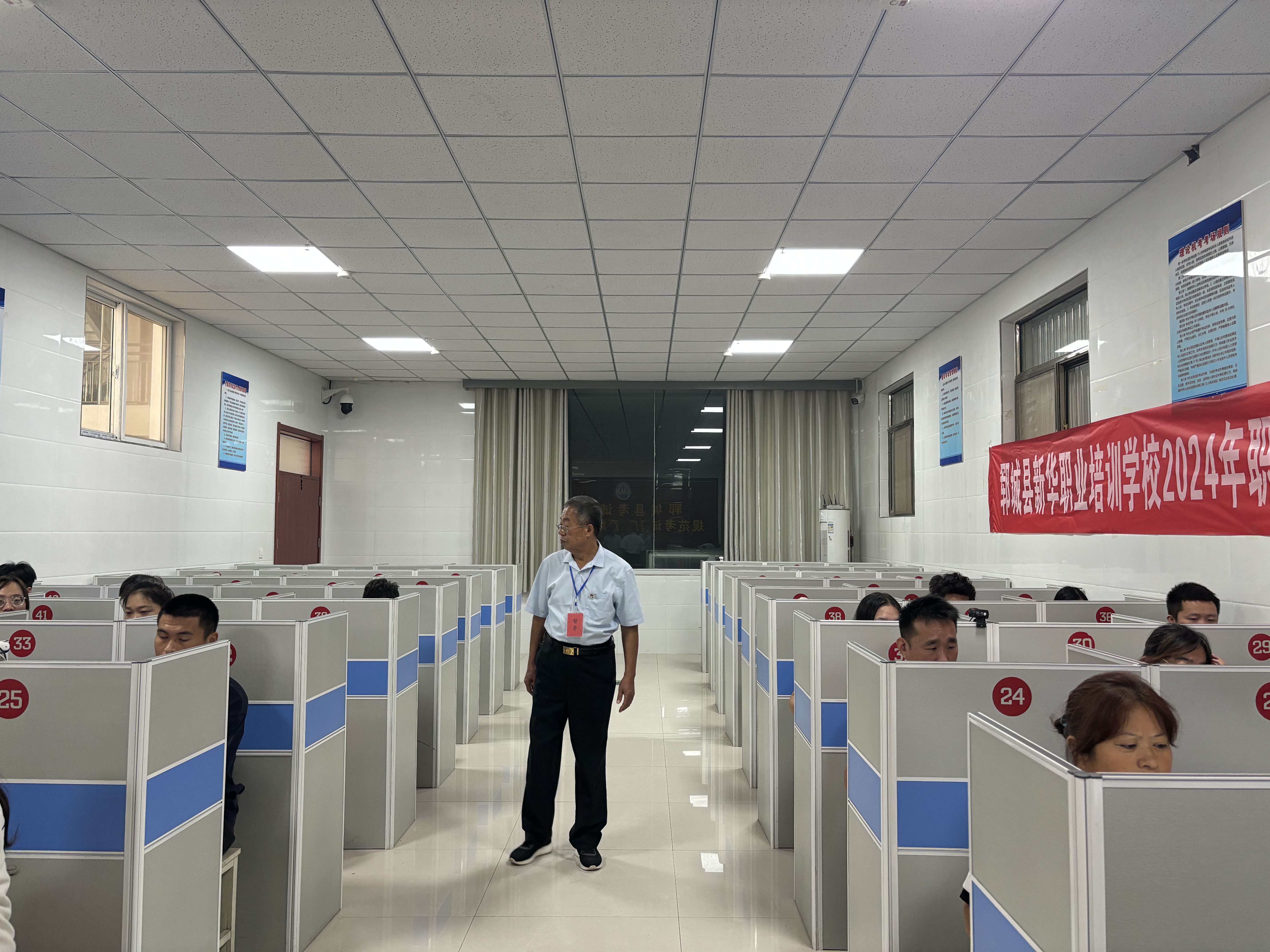 新華職業(yè)培訓(xùn)學(xué)校