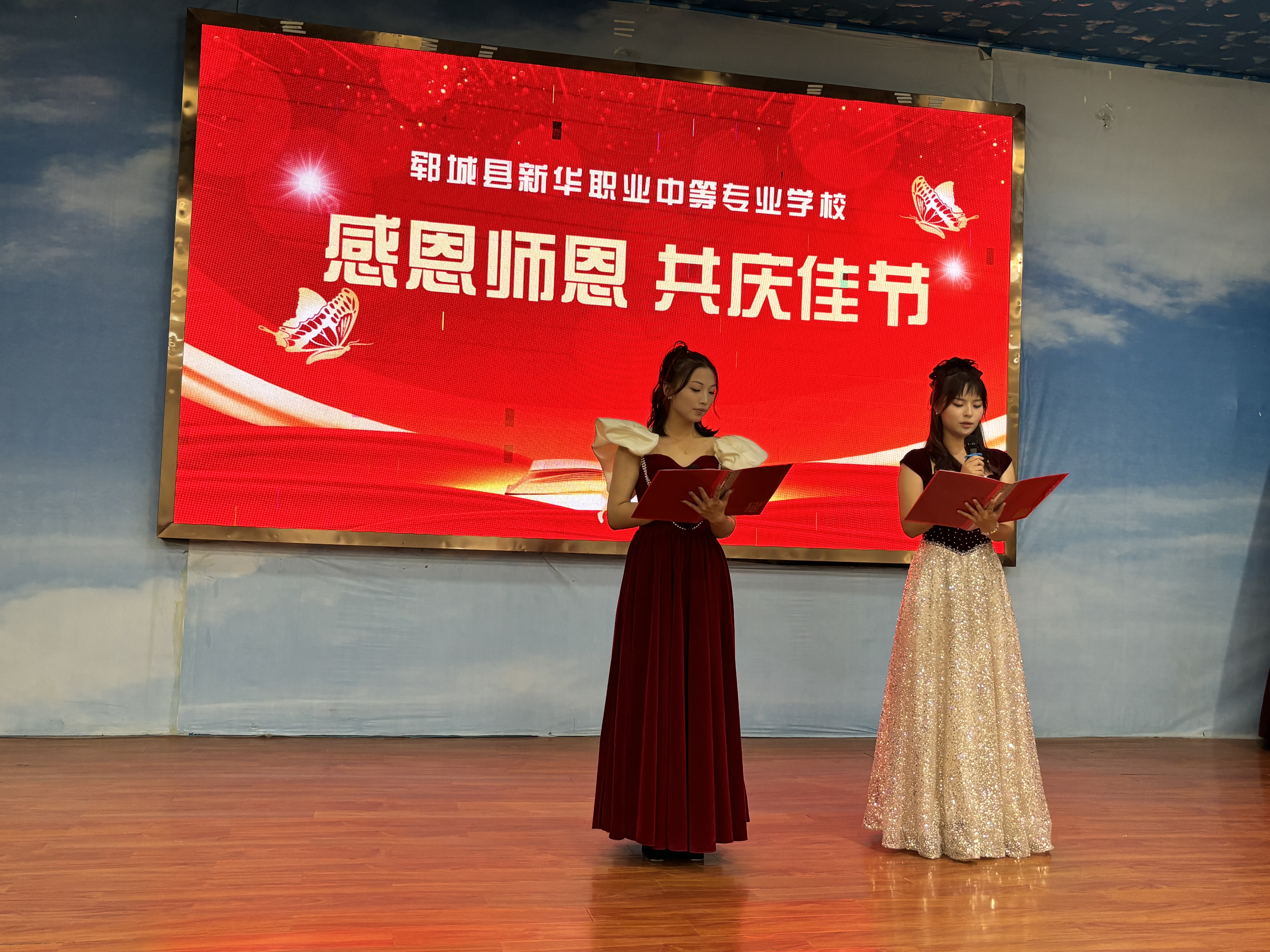 新華職業(yè)培訓(xùn)學(xué)校