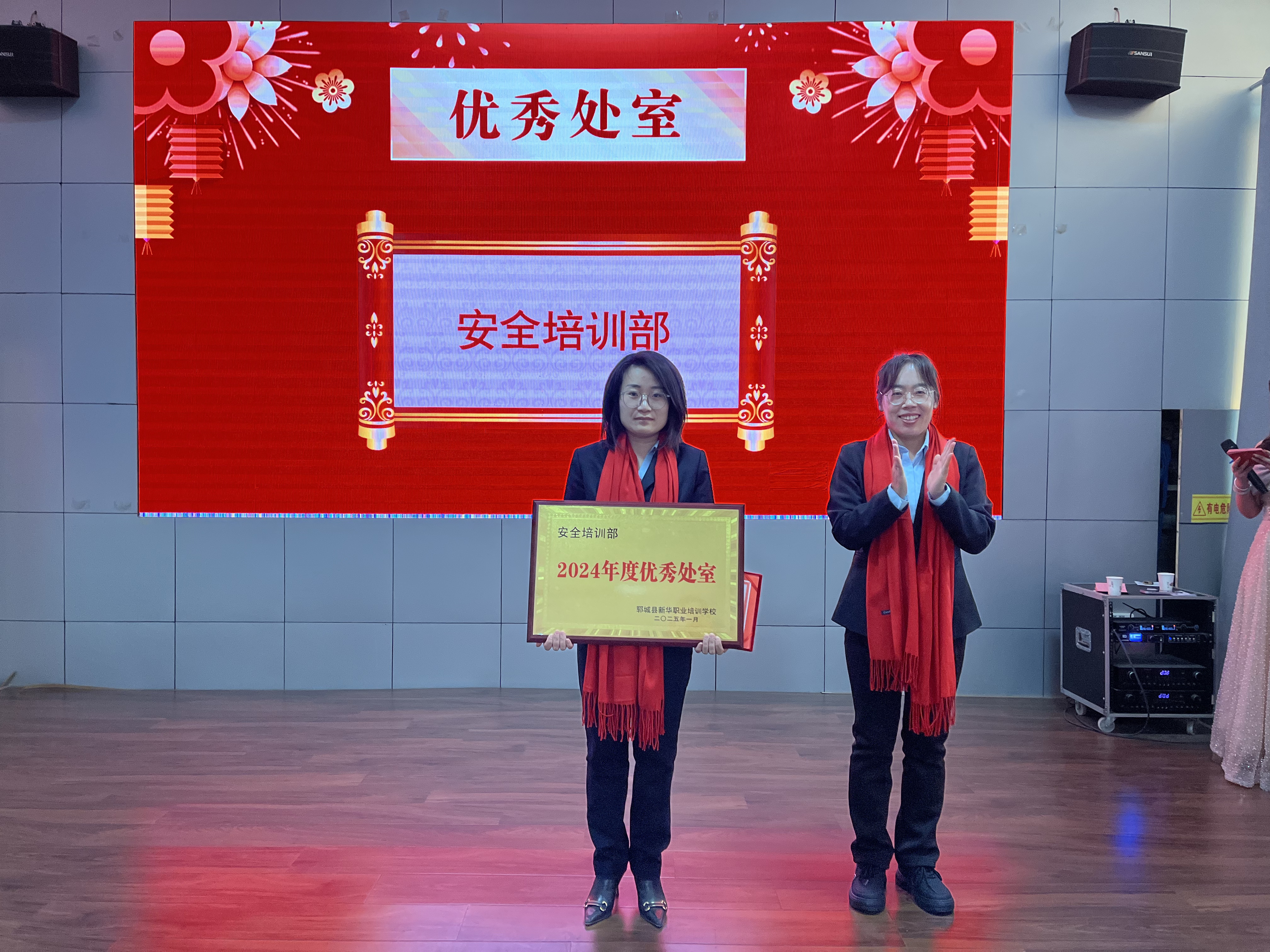 新華職業(yè)中等專(zhuān)業(yè)學(xué)校